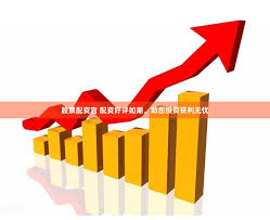 最专业股票配资论坛:股票10倍杠杆-创业板首单未盈利IPO来了！业内分析：第三套标准适合相对成熟商业企业