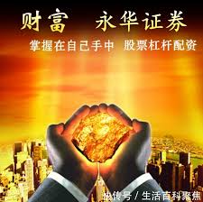 炒股配资平台皆选配资:十大炒股杠杆平台排行榜-消费主题基金战场上半年论输赢 抓盲盒黄金收益超30% 死守喝酒吃药两位数跌幅